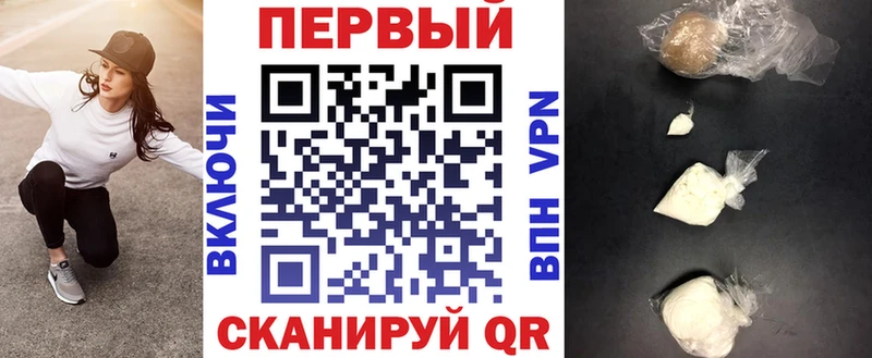 АМФЕТАМИН VHQ сколько стоит Ржев