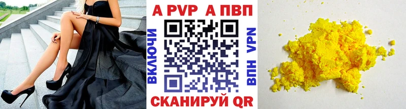 Alpha-PVP СК КРИС  OMG как зайти  Ржев 