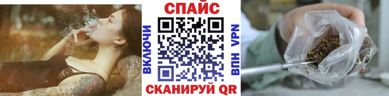 Бутират 99% купить наркотик Ржев