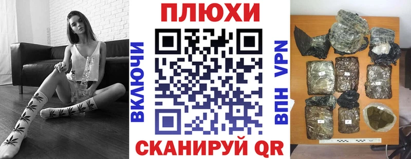 Гашиш гашик Ржев