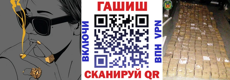 ГАШИШ гарик Ржев