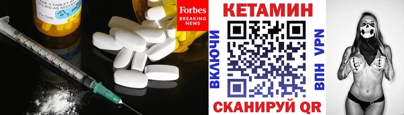 КЕТАМИН ketamine  МЕГА ссылка  Ржев  цены  