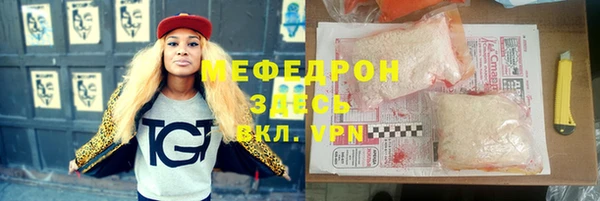 спиды Навашино