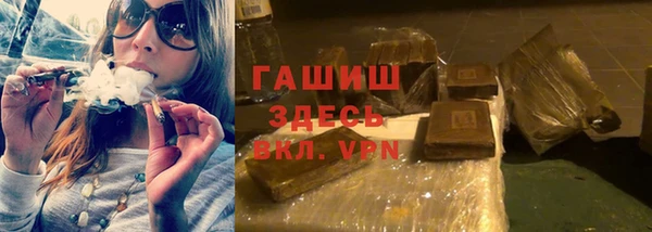 экстази Алексеевка