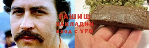 гашиш Абинск