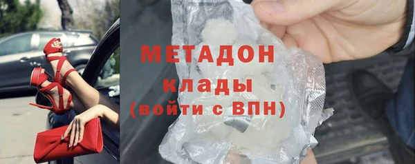 соль курить ск Абдулино
