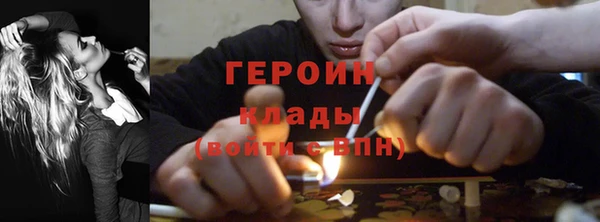 соль курить ск Абдулино