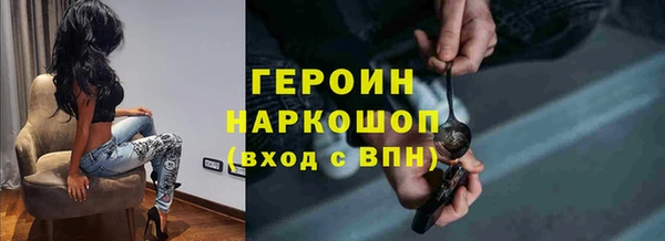 кокаин VHQ Абаза