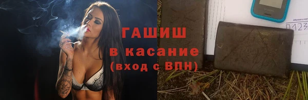 гашиш Абинск