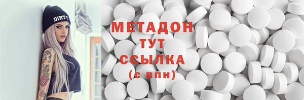соль курить ск Абдулино