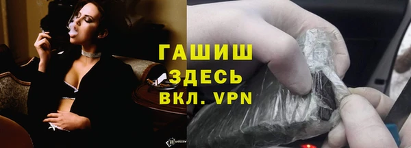 гашиш Абинск