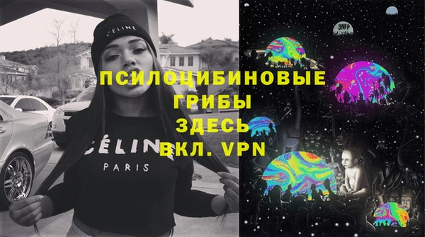 экстази Алексеевка