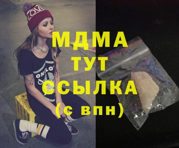 гашиш Абинск
