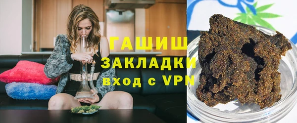 соль курить ск Абдулино