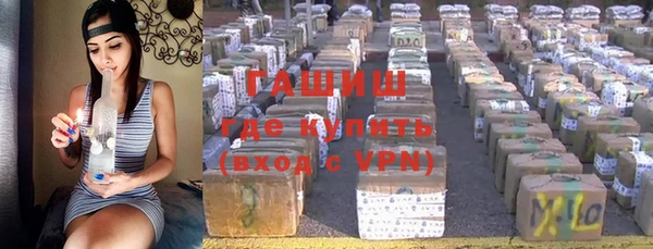 соль курить ск Абдулино