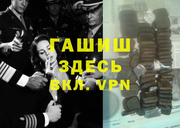 соль курить ск Абдулино
