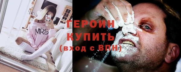 соль курить ск Абдулино