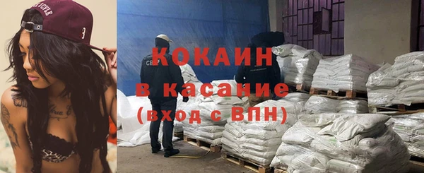 гашиш Абинск