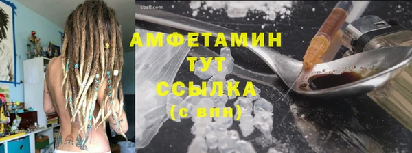 кокаин VHQ Абаза