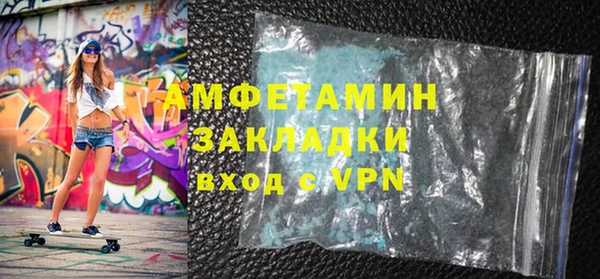 соль курить ск Абдулино