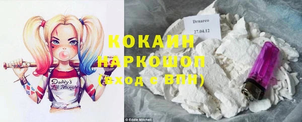 соль курить ск Абдулино