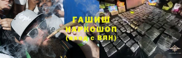 соль курить ск Абдулино
