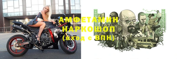 кокаин VHQ Абаза