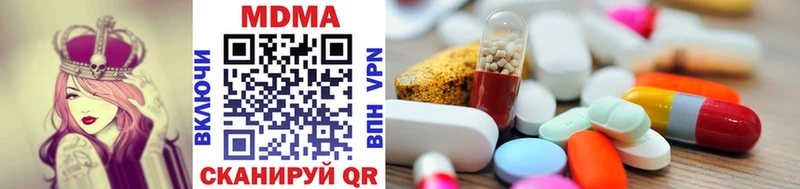 МДМА VHQ  где продают наркотики  Ржев 
