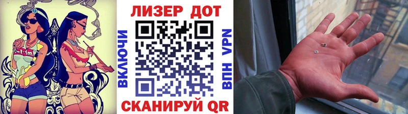 купить   Ржев  Марки N-bome 1,8мг 