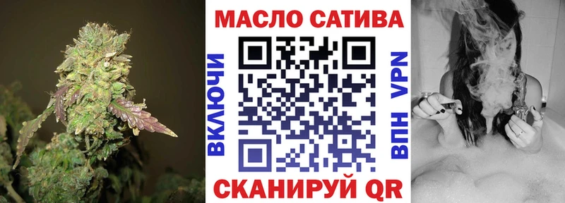 Дистиллят ТГК вейп  купить наркотики цена  кракен tor  Ржев 
