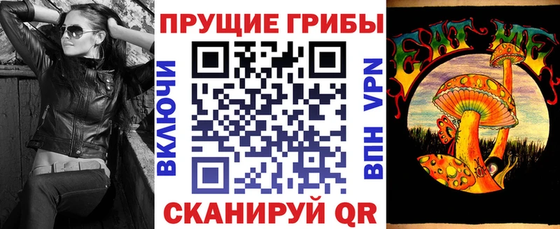 кракен маркетплейс продажа наркотиков Ржев Галлюциногенные грибы GOLDEN TEACHER