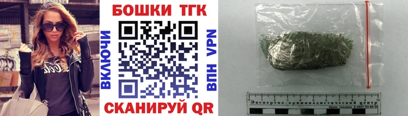 Бошки марихуана MAZAR  shop как зайти  Ржев  купить наркотик 